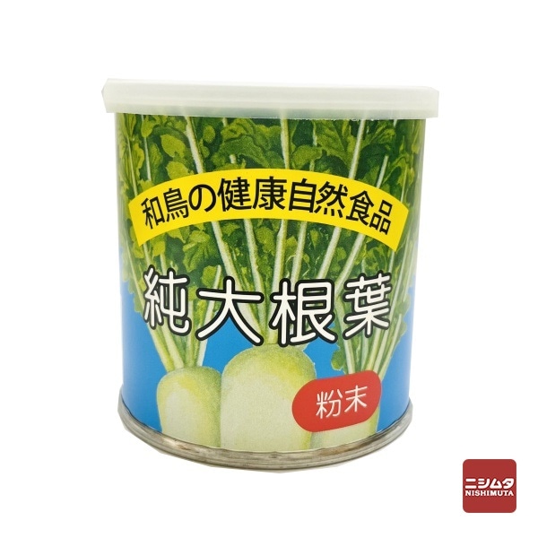 ヨシガイ工芸　純大根葉缶　50g　小鳥　餌　粉末