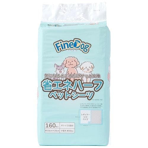 常陸化工  ＦｉｎｅＤｏｇ　省エネハーフペットシーツ160枚