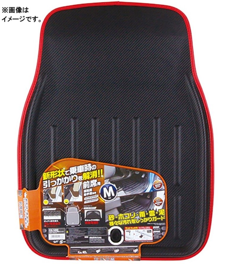 カー用品　前席用　車内マット　汚れ防止　錦産業　ＭＡカーボントレイプラス前席Ｍ レッド　ＣＡ-1461