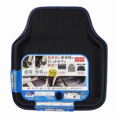 ＭＡベーシックトレイ前席ＳＳＮＶＢＭ－2281