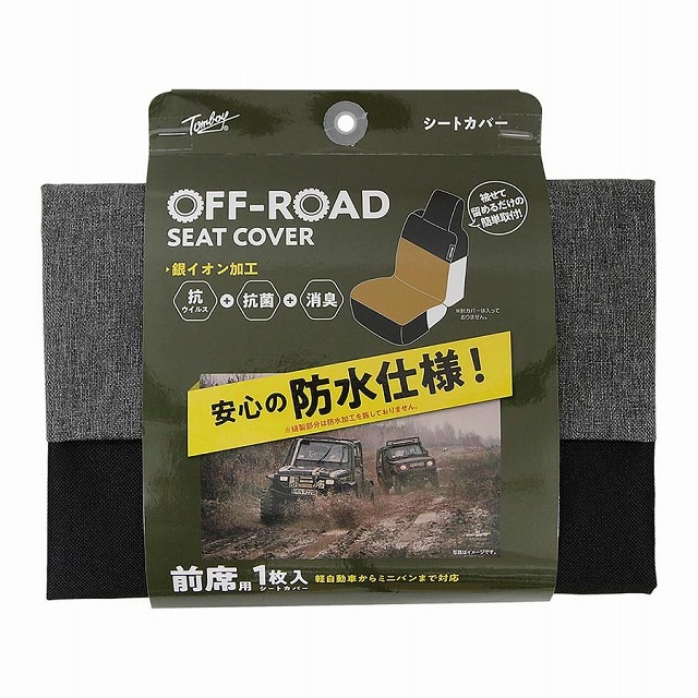 ＳＣオフロードデニム前1枚ＢＫＯＲ－4815