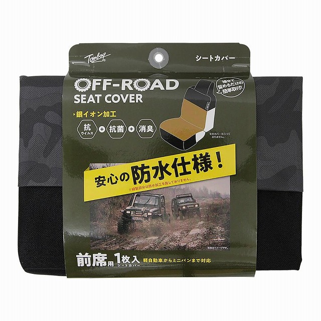 ＳＣオフロード迷彩前1枚ＢＫＯＲ－4857