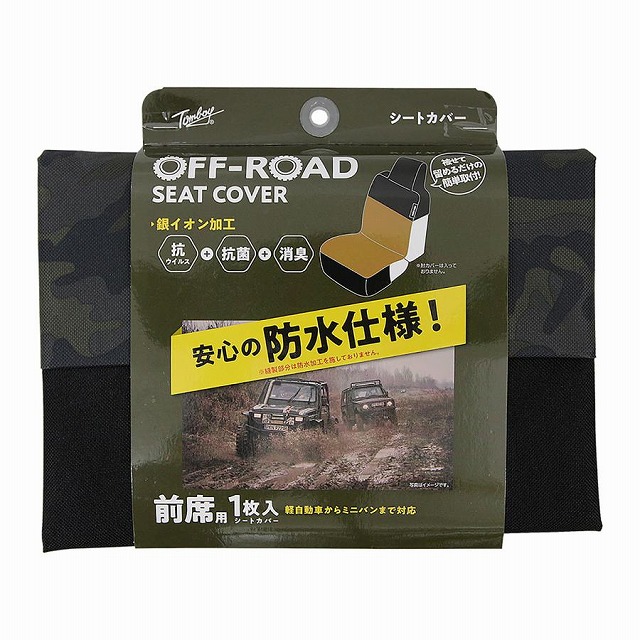 ＳＣオフロード迷彩前1枚オリーブＯＲ－4858