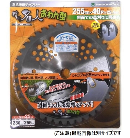 日曜大工・園芸,園芸用品,農業機械 | ニシムタ ネットショップ