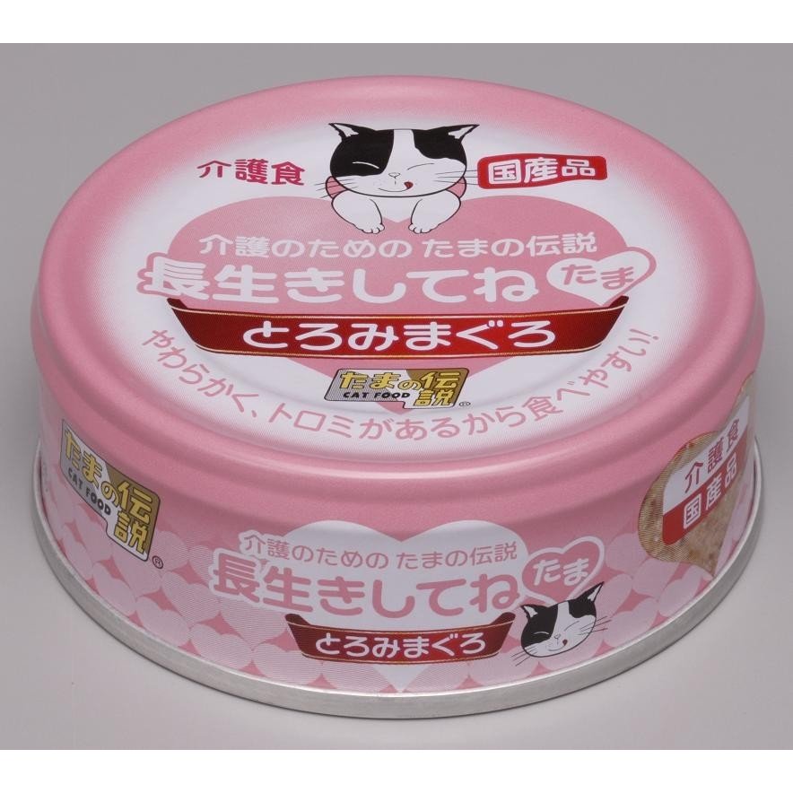1ケース　（24缶入り）　お買い得　STIサンヨー　国産　長生きしてね たま(介護のための たまの伝説)　70g