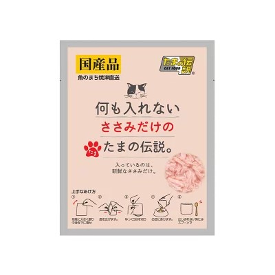 STIサンヨー 何も入れない ささみだけのたまの伝説 パウチ 35g