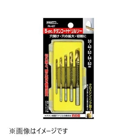 【アウトレット】 数量限定　工具 ツール 穴開け・穴の拡大・切削　ドリル　TＭＣ チタンコートドリルソー セット ＰＡ－427