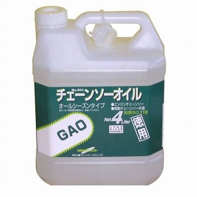 GAO チェーンソーオイル green ace グリーンエース  4L