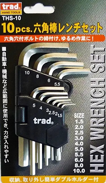 1174 6角レンチ10点セット 1174 6角レンチ10点セット 1174 6角レンチ10点セット THS-10 六角