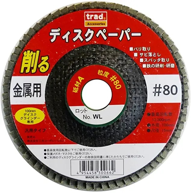 繋　(繁忙期中コメント返信遅れる場合あり コンパクト法螺貝　赤紐極小セット 41GW2NYANQL._UF350,350_QL50_.jpg