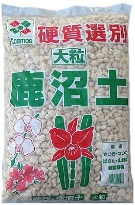 鹿沼土（大粒）　14Ｌ