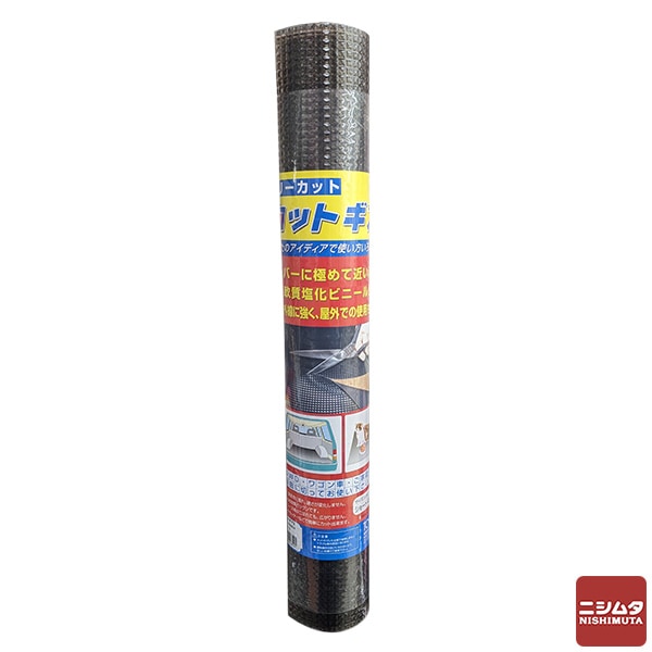 簡単カット　自由自在　アイデア　使いやすい　好みのサイズカット　アウトドア　屋外使用可　滑りにくい　車用　カットギアショ-ト　CG-42854　スモーク