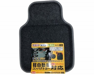 トーポ  ブラック メモリーバケット 軽自動車用 フロント BK MM-51801 サイズ57cm×44cm