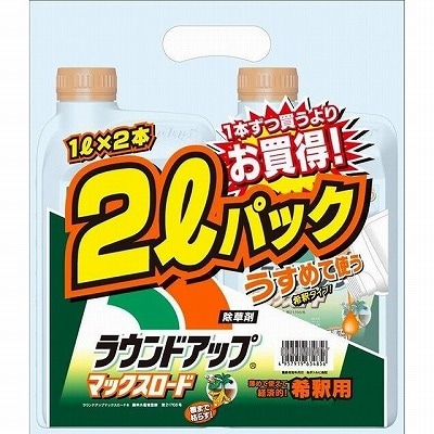 日産化学　ラウンドアップ　マックスロード　1ＬＸ2Ｐ 園芸 除草剤 雑草