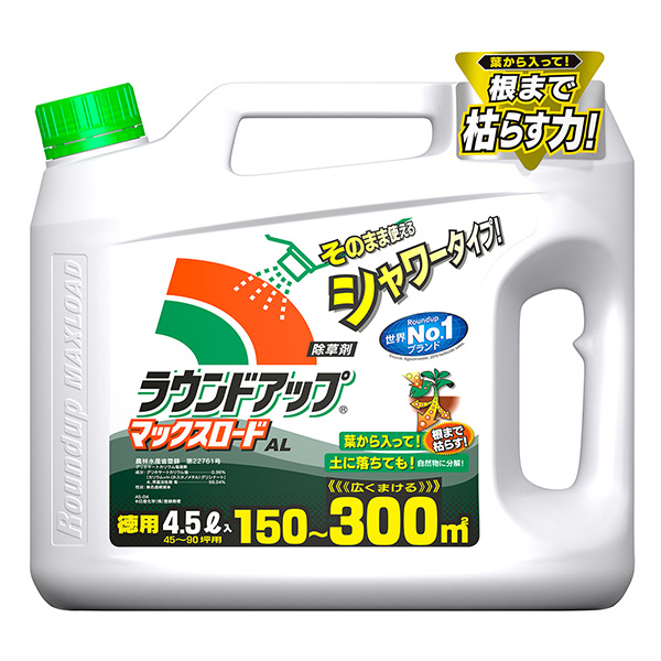 日産化学　ラウンドアップ　マックスロード　ＡＬ　4．5Ｌ 園芸 除草剤 雑草