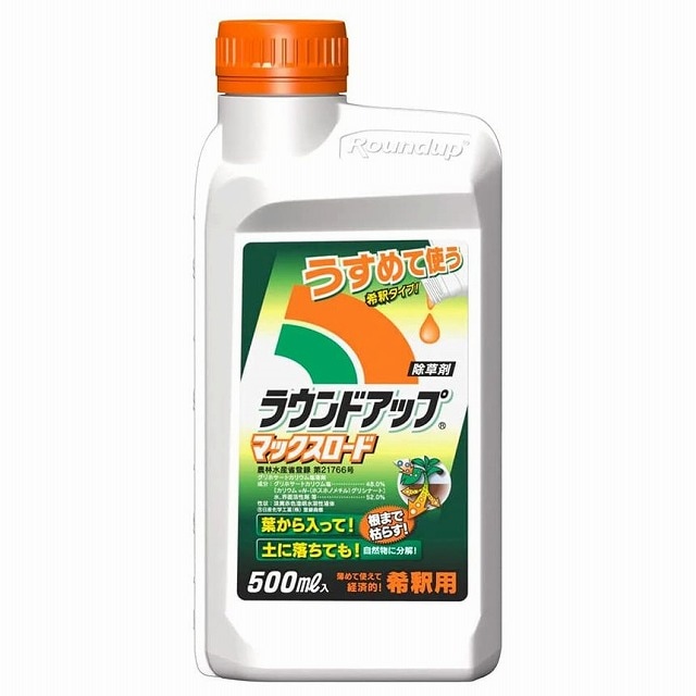日産化学　ラウンドアップ　マックスロード　500ｍｌ 園芸 除草剤 雑草