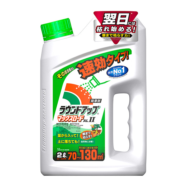 日産化学　ラウンドアップ　マックスロード　AL II　2Ｌ 園芸 除草剤 雑草