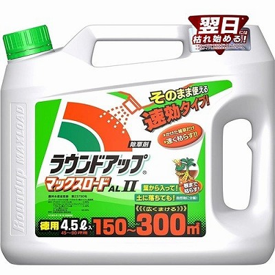 ラウンドアップ　マックスロード　AL2　4．5Ｌ