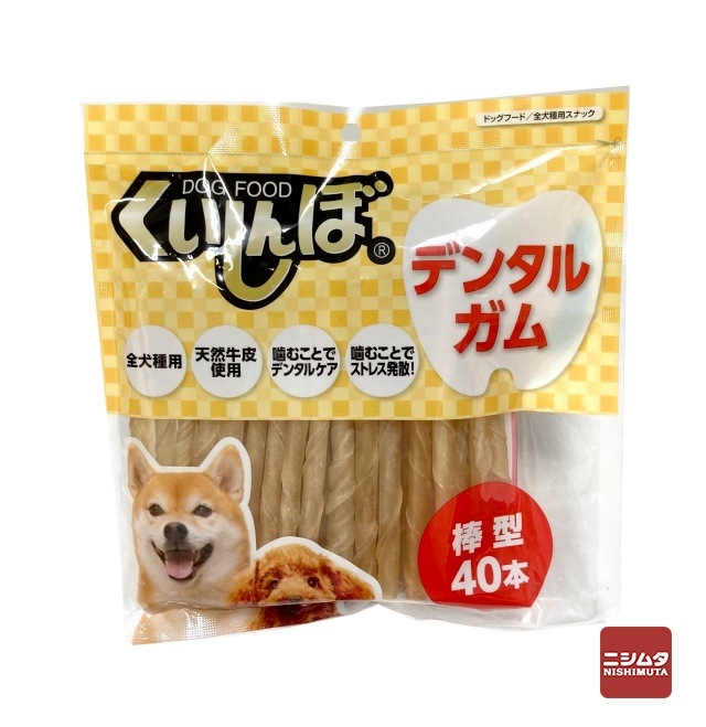 森光商店 くいしんぼ デンタルガム 棒型 40本 全犬種用 ドッグフード