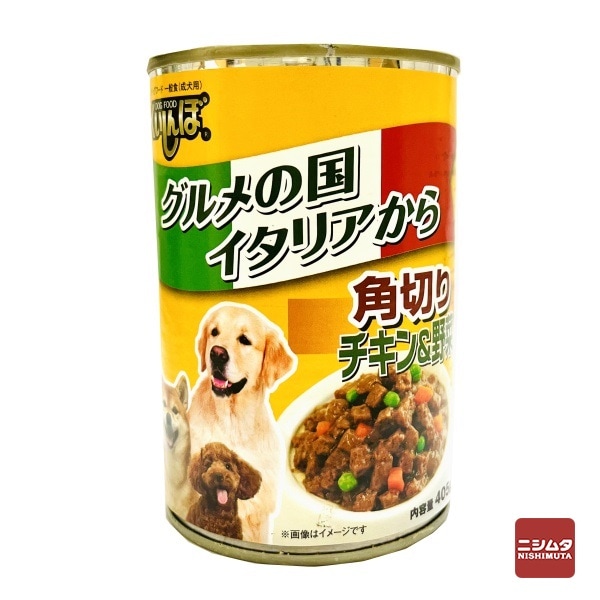 森光商店　くいしんぼ　角切りチキン＆野菜　405g  ドッグフード　一般食