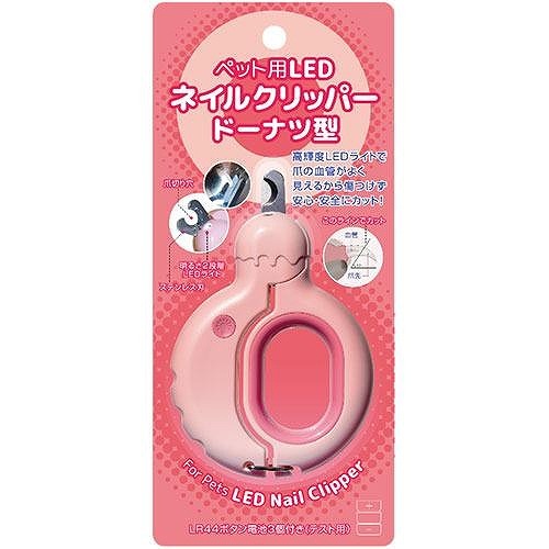 貝沼産業 LEDネイルクリッパー ドーナツ型 | その他 | ニシムタ ネット