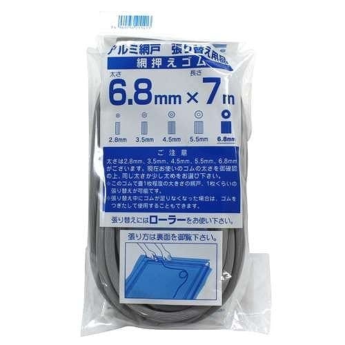 ダイオ化成 網押えゴム グレイ 6.8MMX7M | 網戸用品 | ニシムタ ダイオ化成 網押えゴム グレイ 6.8MMX7M | 網戸用品 | ニシムタ