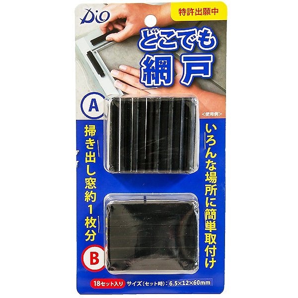 イノベックス どこでも網戸 18セット入り 6．5×15×60ｍｍ