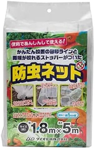 ダイオ化成 ストッパー付防虫ネット