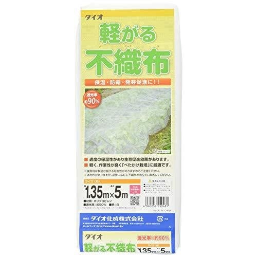 ダイオ化成 軽がる不織布