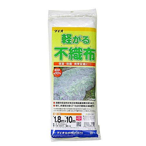 ダイオ化成 軽がる不織布 