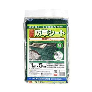 アスレタ様　防草シート　一本 楽天市場】高耐久 厚手 防草シート 1×10m リバーシブル UV耐候剤