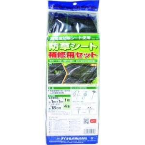 イノベックス　防草シート補修セット黒　1×1m