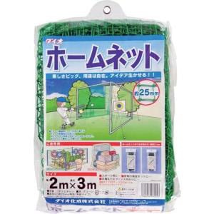 イノベックス　 ホームネット約25ｍｍ　グリーン