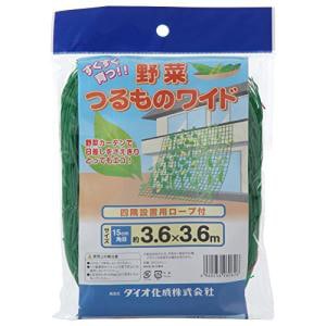 イノベックス　 野菜つるものワイド約15ｃｍ角　3.6m×3.6m
