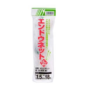 イノベックス　 えんどうネット　白／緑　ヘッダー付　15cm菱目