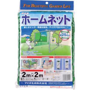 イノベックス　ホームネット25ｍ／ｍ目　緑　2m×2m
