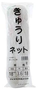 イノベックス　キュウリネット18ｃｍ目　3.6m×18m