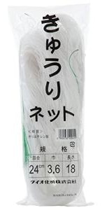 イノベックス　キュウリネット24ｃｍ目　3.6m×18m