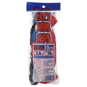 イノベックス　防鳥網45ｍ／ｍオレンジ20坪　3.6m×18m