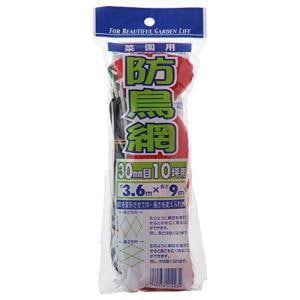 イノベックス　 防鳥網30ｍ／ｍ　10坪　オレンジ　3.6m×9m