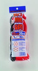 イノベックス　防鳥網45ｍ／ｍ　30坪　オレンジ　9m×10.8m