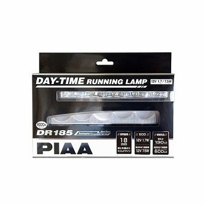 PIAA ピア デイタイムランニングランプDR185