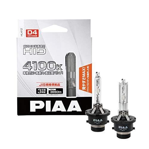 PIAA(ピア)  HIDバルブ 4100K 純正HID装着車用  12V用  2個入 HL412