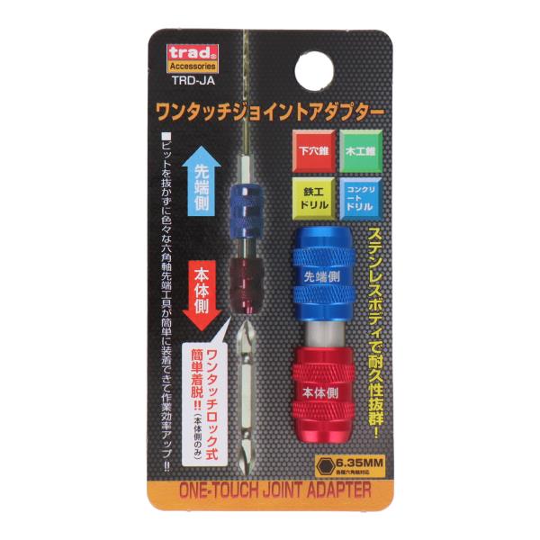 【アウトレット】 数量限定　三共コーポレーション　trad　ワンタッチジョイントアダプター　TRD-JA