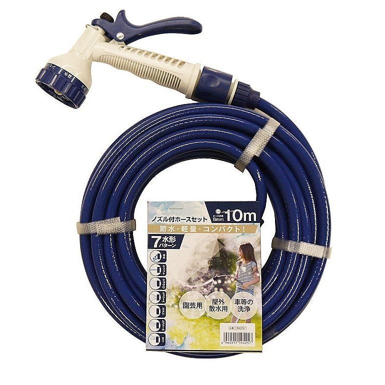 浅香工業 ノズル付ホースセット 8mm×10m | ホース | ニシムタ ネット