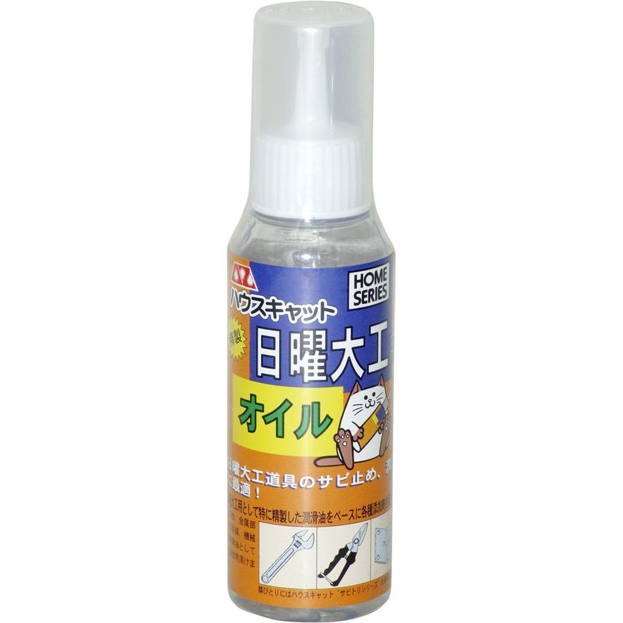 AZ(エーゼット) 日曜大工用オイル 100ml | 潤滑 | ニシムタ ネットショップ