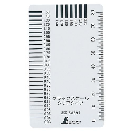 シンワ測定 クラックスケールクリアタイプ 