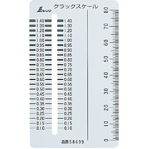 シンワ測定 クラックスケールカードタイプ