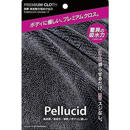 ペルシード 車用クロス プレミアムクロス ビッグ PCD-203 黒