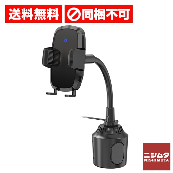 送料無料　同梱不可　ペルシード　ワイヤレス 充電 フレキシブル ホルタ゛ー SPH2013